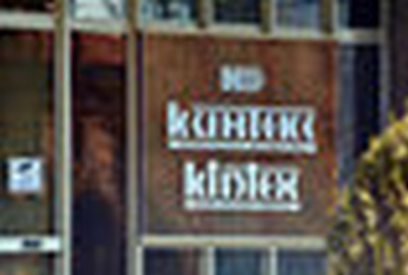 Кинтекс никога не е изнасяла оръжие за Украйна или Полша